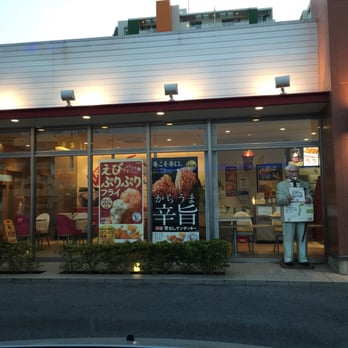 ケンタッキーフライドチキン北谷店 - Updated November 2025 - 北谷町