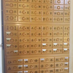 CHOSUN Oriental Acupuncture Clinic - Raw herbs