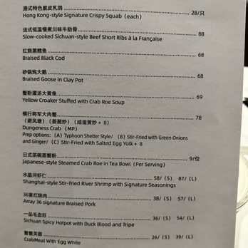 Array 36 - Chinese Near Me - San Gabriel, California