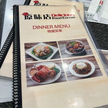 Delicious Food Corner - Hong Kong Style Cafe Near Me - Rosemead, California Delicious Food Corner - Hong Kong Style Cafe Near Me - Rosemead, California