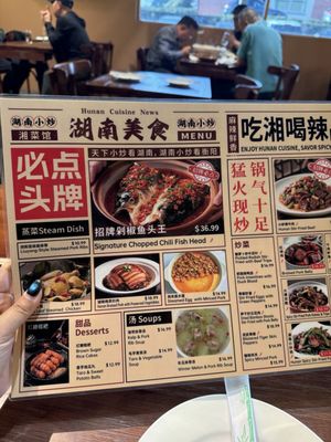 Menu photo 2 Picky Hunan Alhambra, CA