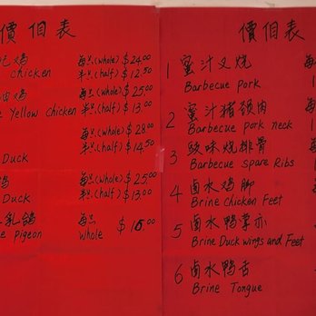 Ming Kee Restaurant - Chinese Near Me - San Francisco, California Ming Kee Restaurant - Chinese Near Me - San Francisco, California