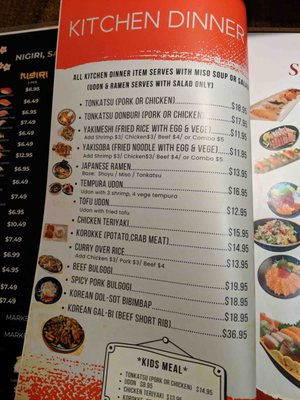 Menu photo 1 Godai San Antonio, TX Menu photo 1 Godai San Antonio, TX