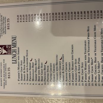 Panda House Chinese Restaurant - Menu - Chinese Near Me - Saginaw, Michigan Panda House Chinese Restaurant - Menu - Chinese Near Me - Saginaw, Michigan