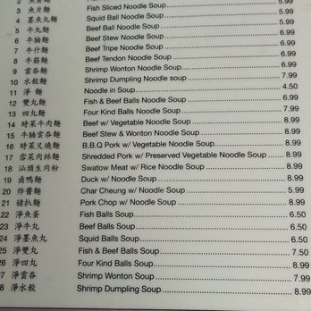 Swatow Restaurant - menu - Chinese Near Me - Toronto, Ontario Swatow Restaurant - menu - Chinese Near Me - Toronto, Ontario