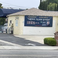 Burbank Korean Presbyterian Church - Education department for children