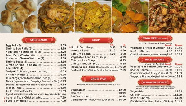 Menu photo 3 China House Sykesville, MD Menu photo 3 China House Sykesville, MD