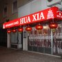 Photo of Hua Xia