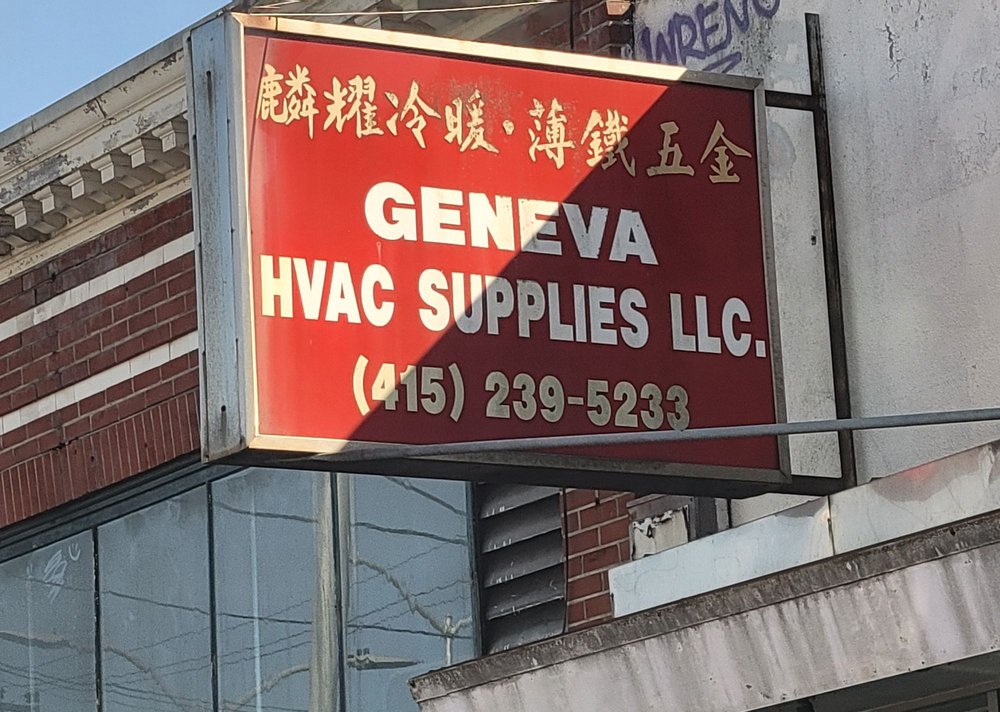 GENEVA HVAC SUPPLIES Updated September 2024 1172 Geneva Ave, San Francisco, California