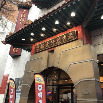 Tony Cheng Seafood Restaurant - Stairs up to the main entrance - Seafood Near Me - Washington, DC, District of Columbia Tony Cheng Seafood Restaurant - Stairs up to the main entrance - Seafood Near Me - Washington, DC, District of Columbia