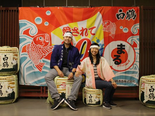 Hakutsuru Sake Brewery Museum by null