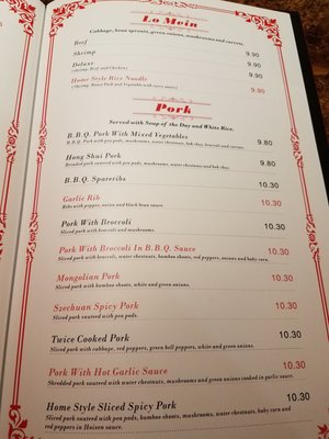 Menu photo 5 Hong Kong Dearborn, MI