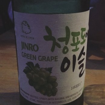 Star Night - Green Grape Soju! - Karaoke Near Me - Los Angeles, California Star Night - Green Grape Soju! - Karaoke Near Me - Los Angeles, California