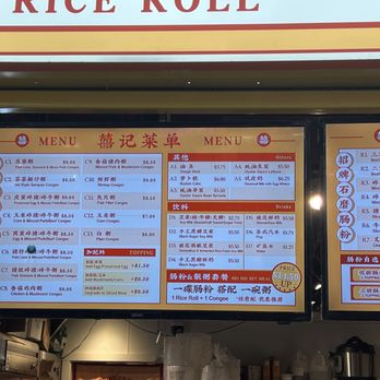 Hei Hei Rice Roll - Noodles Near Me - Richmond, British Columbia Hei Hei Rice Roll - Noodles Near Me - Richmond, British Columbia