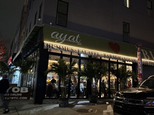 Ayat Industry City by null