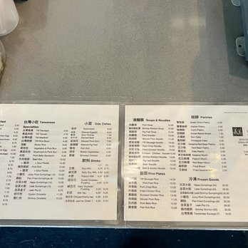 Yi Mei - Menu and price - Taiwanese Near Me - Chino Hills, California Yi Mei - Menu and price - Taiwanese Near Me - Chino Hills, California