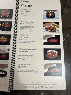 Nile Ethiopian Restaurant by null