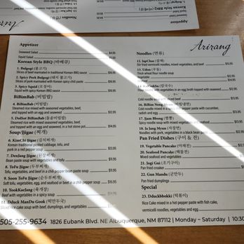 A-Ri-Rang Oriental Market - Menu - Seafood Markets Near Me - Albuquerque, New Mexico