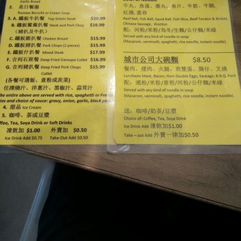 New City Restaurant - Bowl of noodles deal - Chinese Near Me - Markham, Ontario New City Restaurant - Bowl of noodles deal - Chinese Near Me - Markham, Ontario