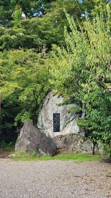 Kitano Tenmangu Shrine by null