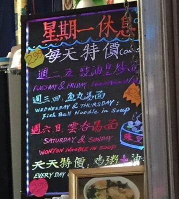 Menu photo 8 Xi Guan Noodle House Rosemead, CA Menu photo 8 Xi Guan Noodle House Rosemead, CA