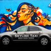 Skyline Taxi gift card