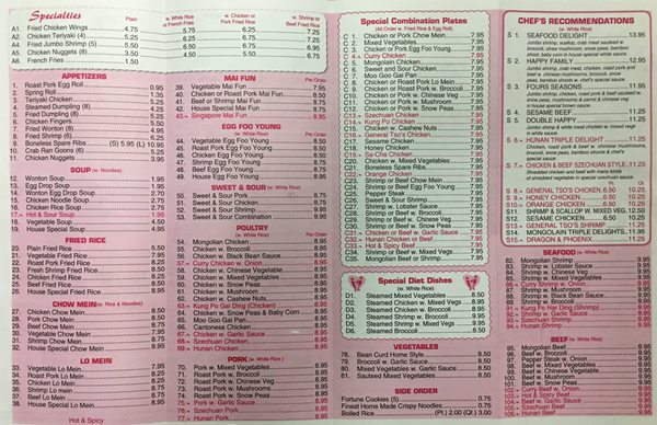 Menu photo 3 Fortune House Franklin, NC Menu photo 3 Fortune House Franklin, NC