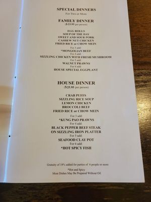 Menu photo 1 China Village Cotati, CA