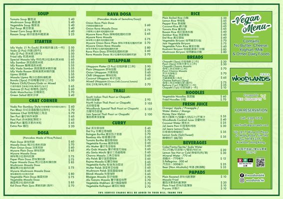 Woodlands Indian Vegetarian Restaurant (Tsim Sha Tsui) by null