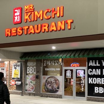 Mr Kimchi - Golf Road - Front door - Korean Near Me - Mount Prospect, Illinois Mr Kimchi - Golf Road - Front door - Korean Near Me - Mount Prospect, Illinois