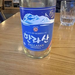 Soju Soju