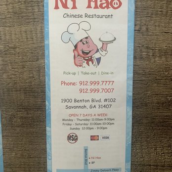 Ni Hao - Menu - Chinese Near Me - Savannah, Georgia Ni Hao - Menu - Chinese Near Me - Savannah, Georgia