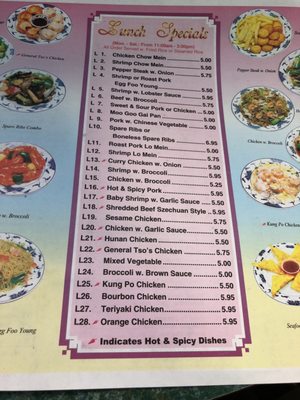 Menu photo 3 China Dragon Cleveland, OH