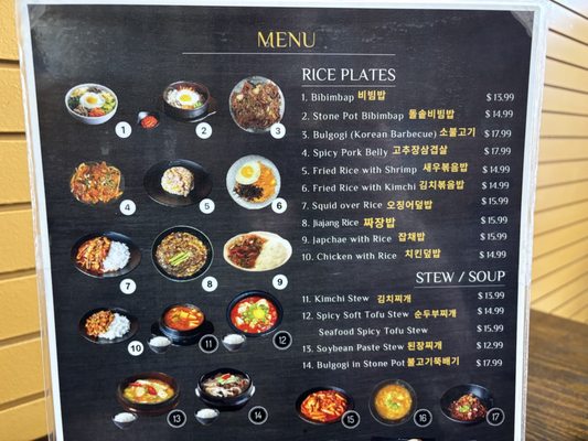 Menu photo 1 BaB Korean Restaurant McAllen, TX