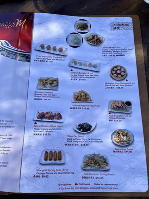 Menu photo 5 Empress M Napa, CA
