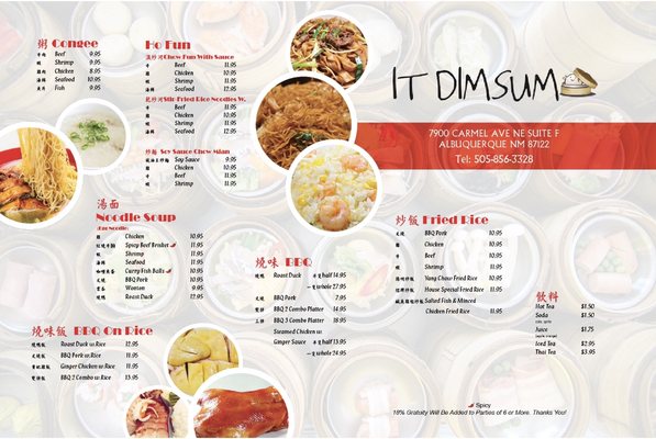 Menu photo 7 IT DIMSUM Albuquerque, NM
