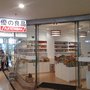Aji Ichiban CBD