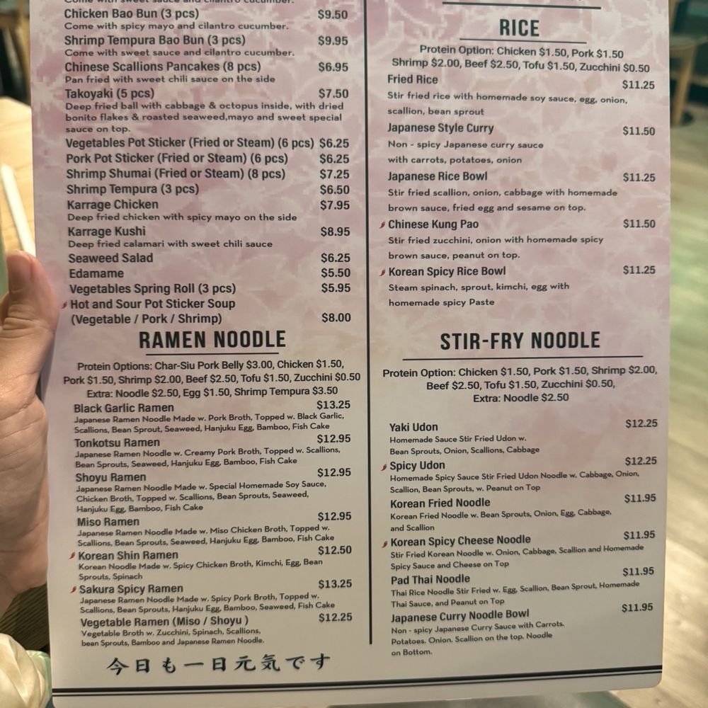 Sakura Ramen - Ramen Near Me - Coral Springs, Florida Sakura Ramen - Ramen Near Me - Coral Springs, Florida
