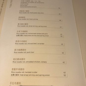 江南庭敘 - Hot Pot Near Me - Hong Kong, HK