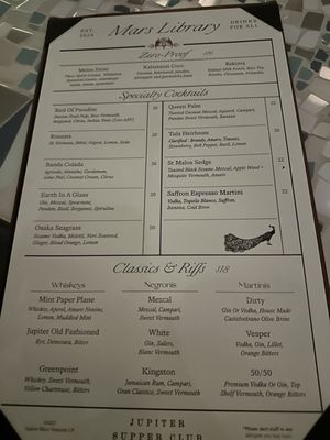Menu photo 7 Jupiter Supper Club Austin, TX Menu photo 7 Jupiter Supper Club Austin, TX
