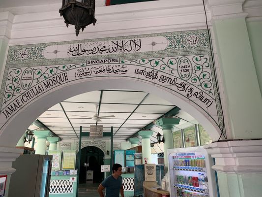 Masjid Jamae (Chulia) by null