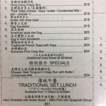蘭芳園 - Hong Kong Style Cafe Near Me - Hong Kong, HK