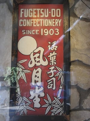 Fugetsu-Do Bakery Shop by null Fugetsu-Do Bakery Shop by null