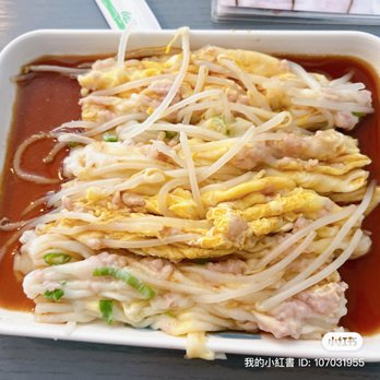Mr. Champion - Pork rice noodle roll - Cantonese Near Me - Arcadia, California Mr. Champion - Pork rice noodle roll - Cantonese Near Me - Arcadia, California