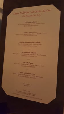 Menu photo 4 Caprice Hong Kong, HK