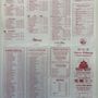 Photo of Peking Chinese Restaurant