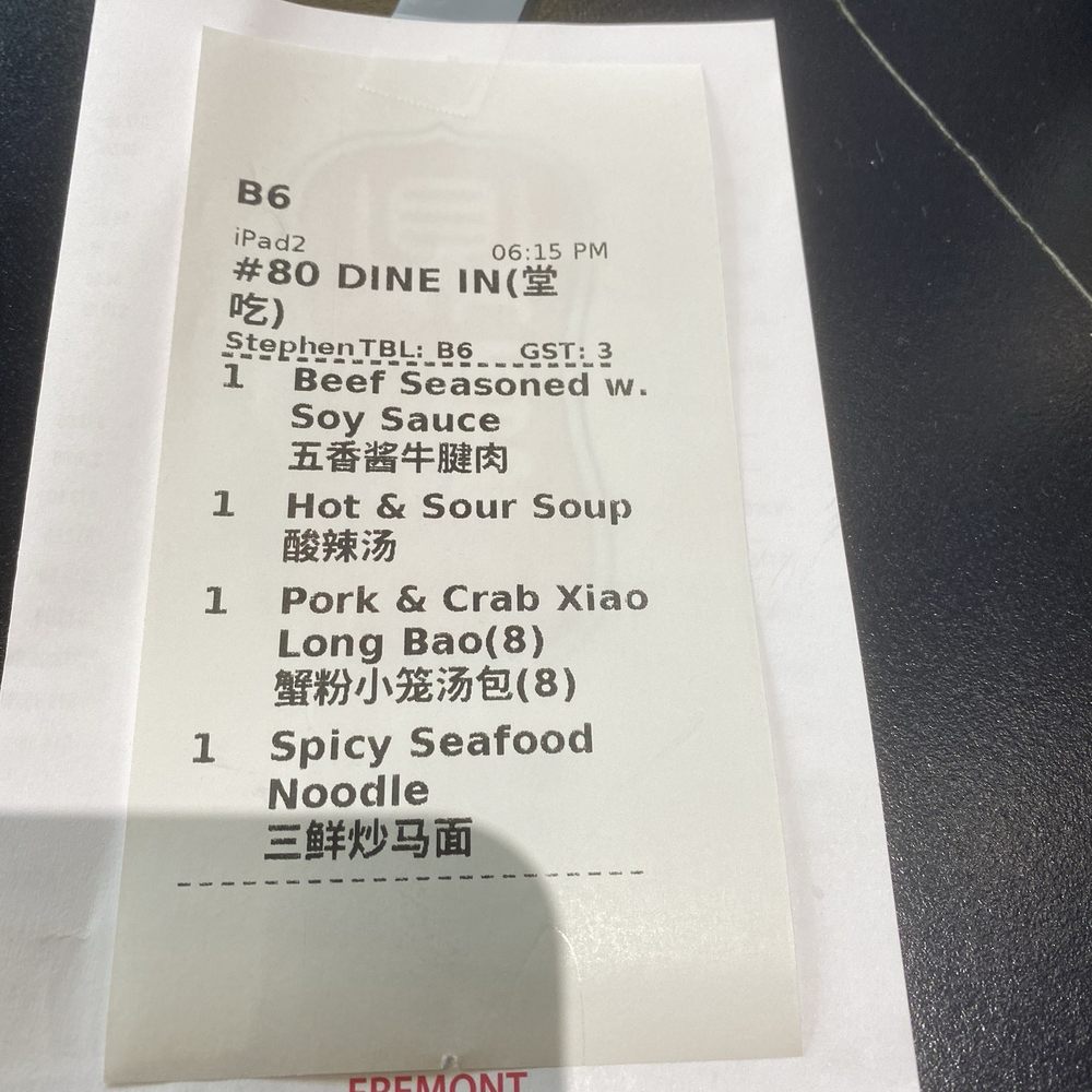 Din Ding Dumpling House - Our recipe - Dim Sum Near Me - Fremont, California Din Ding Dumpling House - Our recipe - Dim Sum Near Me - Fremont, California