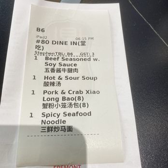 Din Ding Dumpling House - Our recipe - Dim Sum Near Me - Fremont, California Din Ding Dumpling House - Our recipe - Dim Sum Near Me - Fremont, California