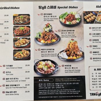 Tang 88 - Menu - Korean Near Me - Cerritos, California Tang 88 - Menu - Korean Near Me - Cerritos, California