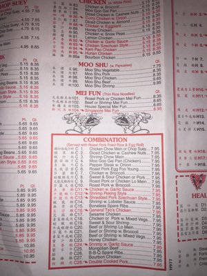 Menu photo 4 Hot Wok Brandon, FL Menu photo 4 Hot Wok Brandon, FL
